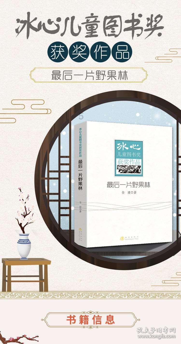 双音大鱼推出新歌《龙门跃》迎龙年